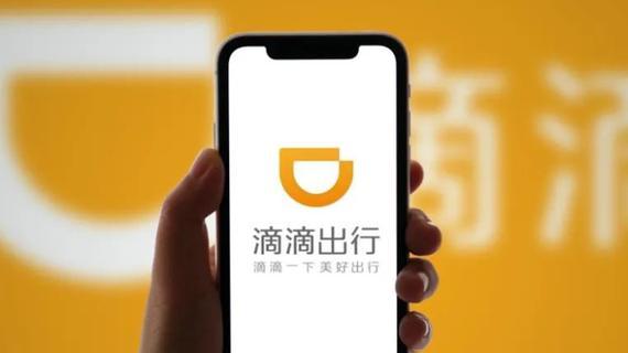 滴滴优惠券哪里领取