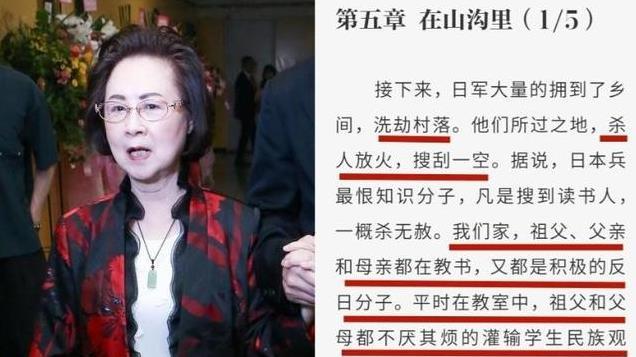 原来琼瑶和她的母亲一样，都在19岁的时候爱上了自己的国文老师！