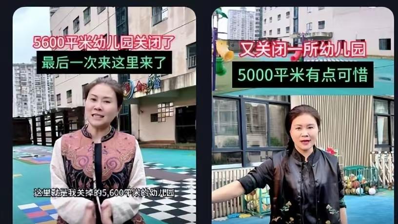 负债两千万，4年关8所幼儿园，逆境自救，她的坚持让我们看到希望
