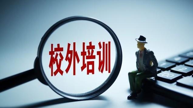 学生参加校外文化课辅导，真的有用吗？醒醒吧，别再傻傻交钱！