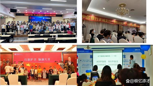 卢龙斌记忆法集训，培养超强学霸，打造脑力明星