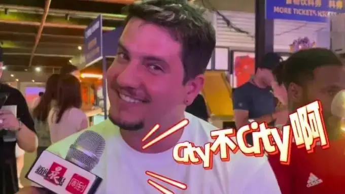 “city不city”被抢注商标