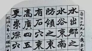 扇面如何谋篇布局？