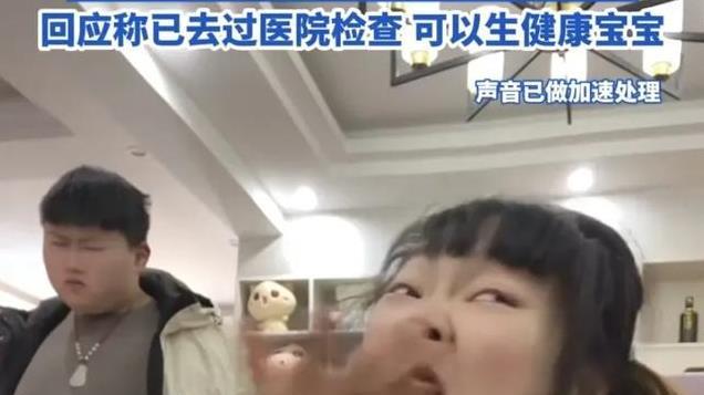 没责任！00后脑瘫女子晒备孕遭网爆，称去医院检查可以生健康宝宝