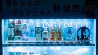 高校团队调研自动售卖机隐私问题，揭示个人信息保护隐患