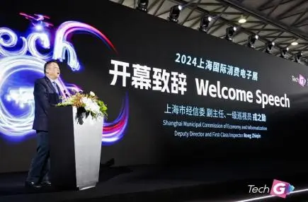 北斗聚焦 | 第三届北斗规模应用国际峰会将在株洲举办；上海将推动端侧AI芯片、6G等研发产业化