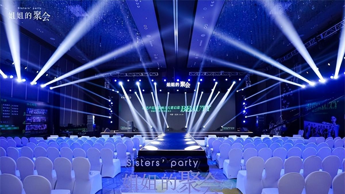 “她之声”星城影响力大赛暨新时代美学共创发布会成功举办