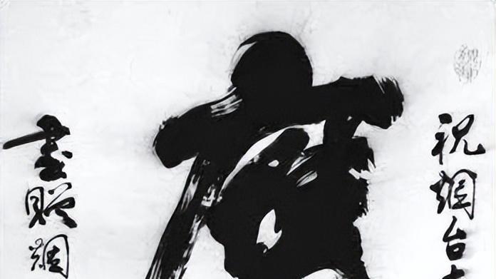 西南门烟台大学校名题字考——缅怀烟大建校首倡者王济夫