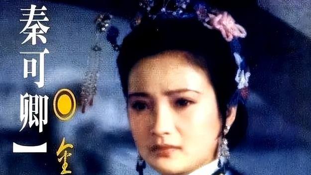 她演遍四大名著，弃同居五年男友，嫁三婚许亚军，患癌后才懂真爱