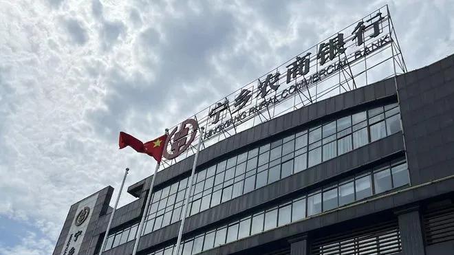 湖南一银行职工向储户大额借钱后“失踪”，纪委书记找了3个月没找到人