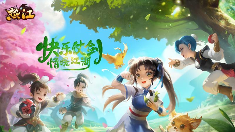 全新3D手游《热江 群攻版》保姆级攻略，全面解析！