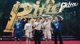 从《P计划》到《动物王者》：人类与动物的和谐共生