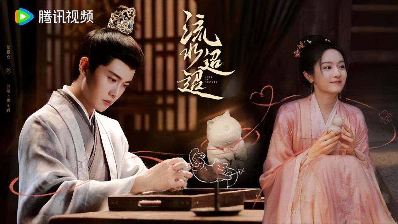 《流水迢迢》哪是古偶剧 分明是古代谍战剧！主角团人均 800心眼子