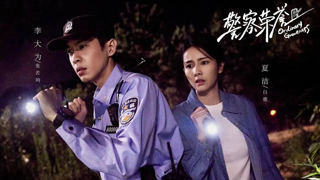 张若昀最火的三部电视剧，范闲探案闪光辉！