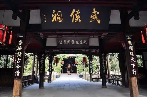 陈寿对诸葛亮的评价