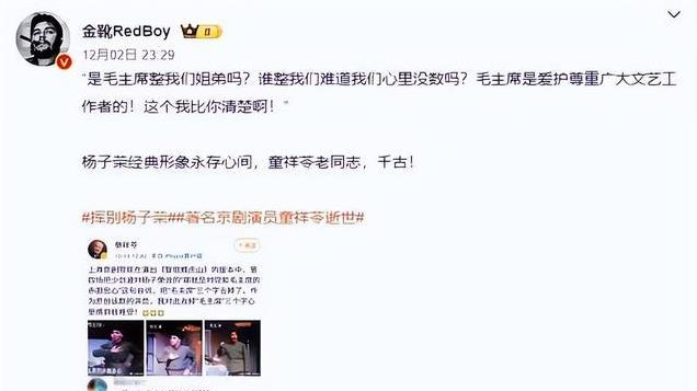 童祥苓追悼会低调举行！300多各界人士送别，遗孀坐轮椅泪眼婆娑