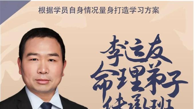 [八字命理学]—八字断命的技巧