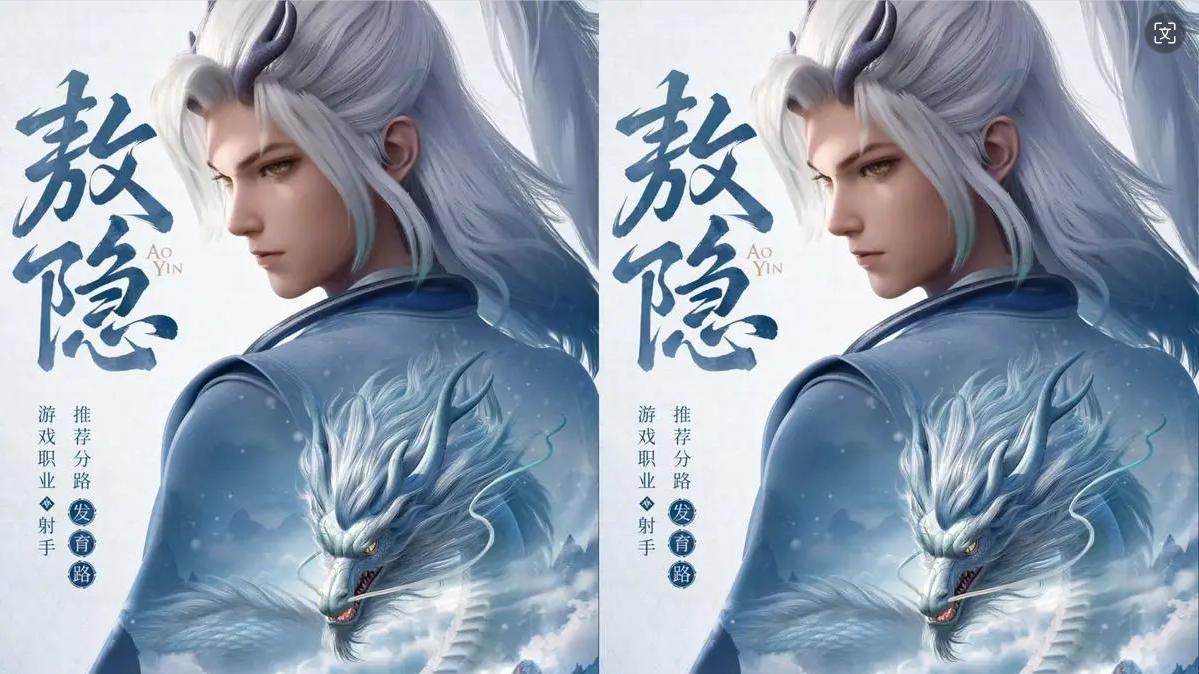公孙离、敖隐、守约，T0级射手引领上分潮