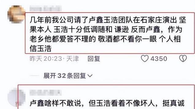 相声圈又乱了！德云社大洗牌，张玉浩再爆猛料，幸好郭麒麟早换圈