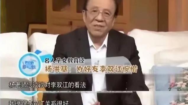 李天一出狱后和母亲赴美躲避，85岁李双江心酸卖唱，杨洪基没说错