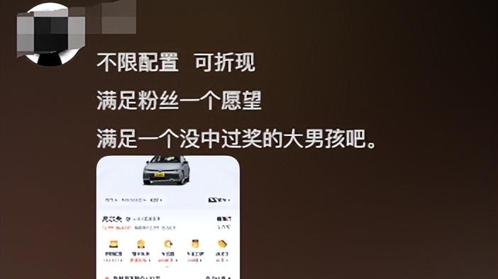 黄子韬一天涨粉500万，粉丝已突破2000万，发烧开播回应送车事件