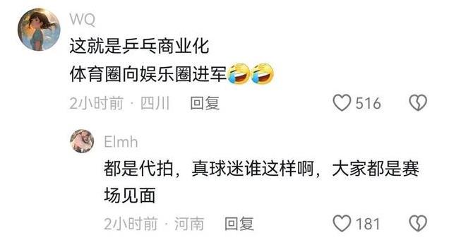 破防！王楚钦机场怒怼“粉丝”！是太飘，还是“粉丝”没有边界感