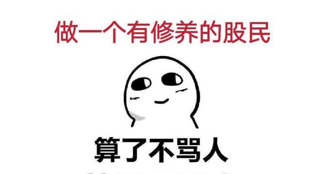 巨大利好之下高开走低，中美金融战，A股到底输在哪里了？