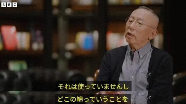 让我看看多少人上当了！优衣库真敢挑衅中国？