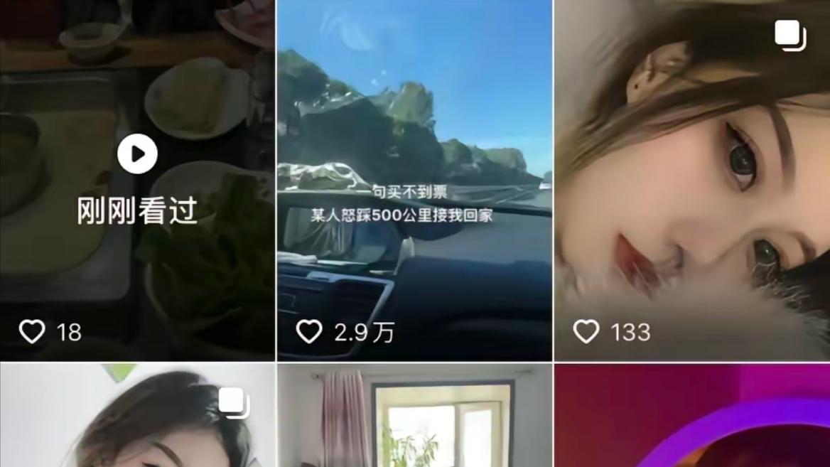 女生一句买不到票，男生驱车500公里接她回家，只换来一张好人卡