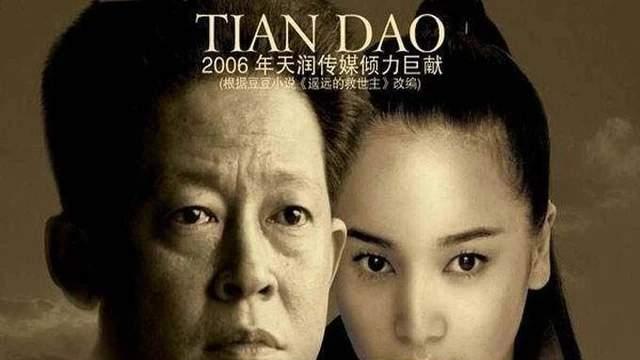 逆向思维：如何用《天道》法则出世，就是减少人为的东西