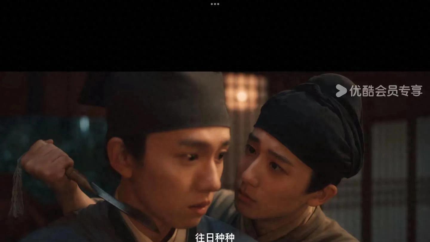 清明上河图密码第16集剧情介绍