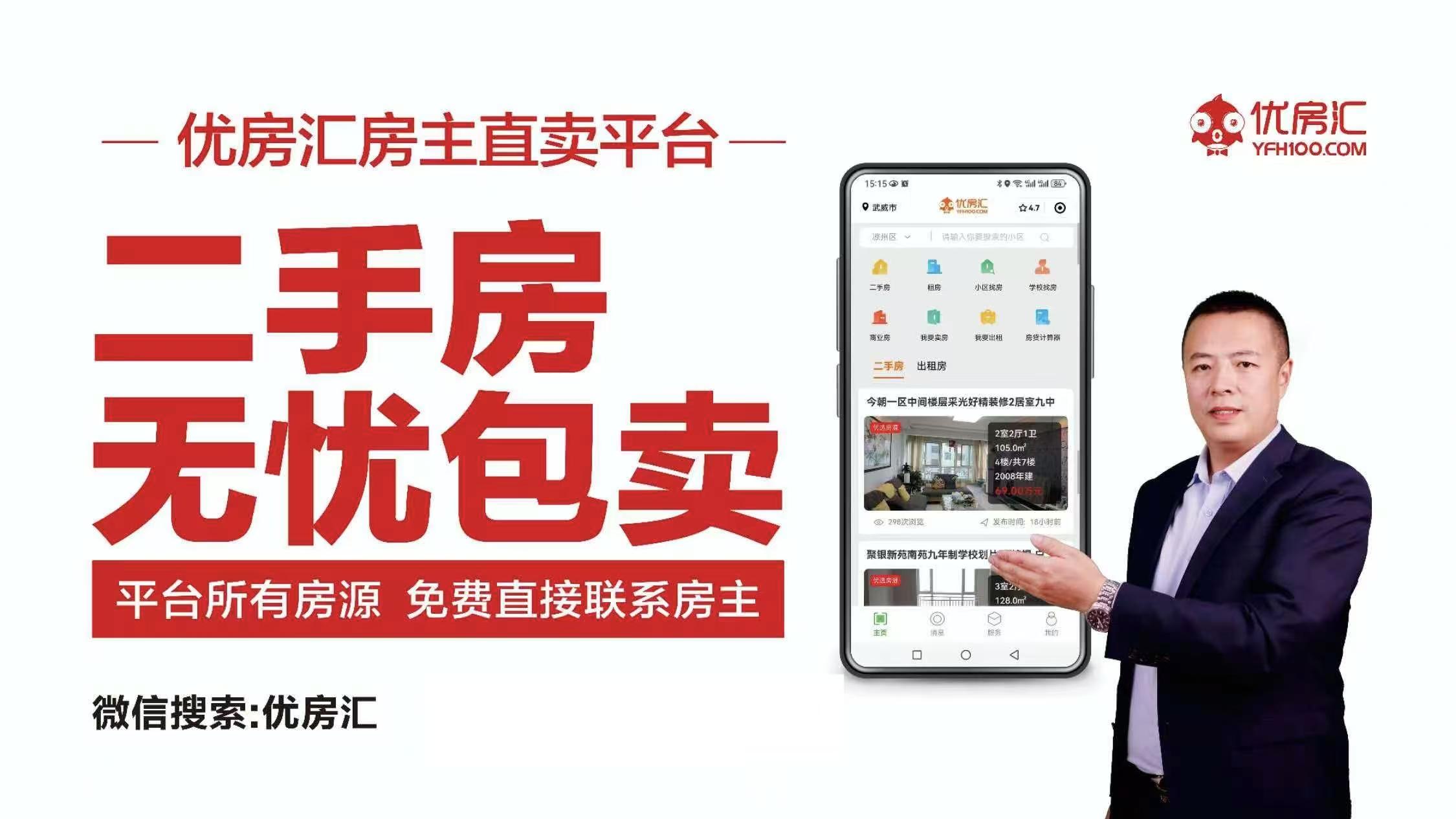 今年不会卖房，你真的会把好房子卖成白菜价