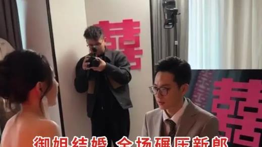 霸气侧漏！新娘翘二郎腿，新郎单膝下跪—谁说这不是爱情的模样？