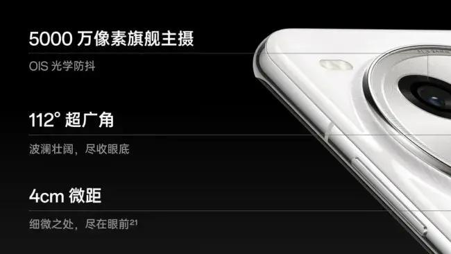 两杯齐发！一加Ace5系列曝光，Pro版本更值得期待