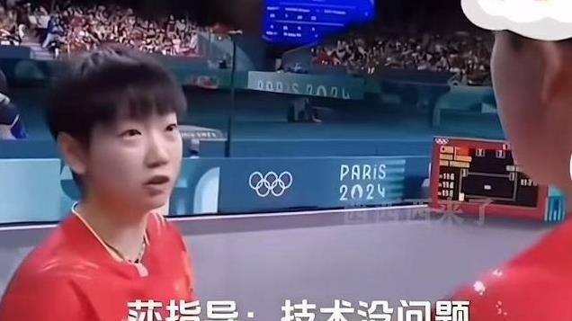 被喷连战三场不给“动漫”机会？“莎头组合”今后或许不再并肩