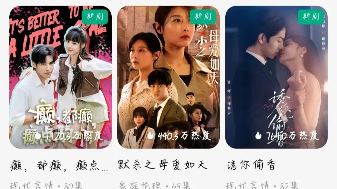 推荐《红果》新剧Top10，每一部都很精彩，有你看过的几部？