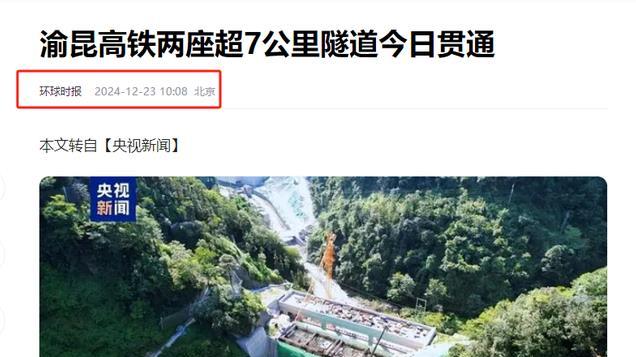 最新消息！事发于12月23日下午5点前，2025航天标识投票任务启动