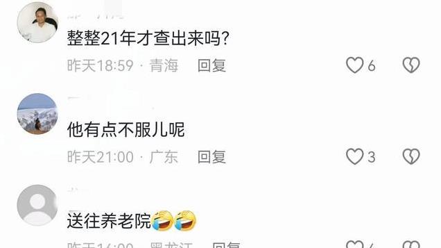 最新通报！大肆敛财达1.5亿的贵阳某医院原院长王小林被公开受审