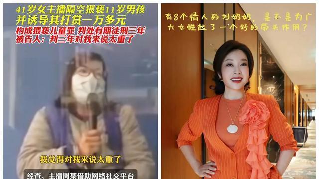 这样的行为，在漂亮国绝对的重罪！