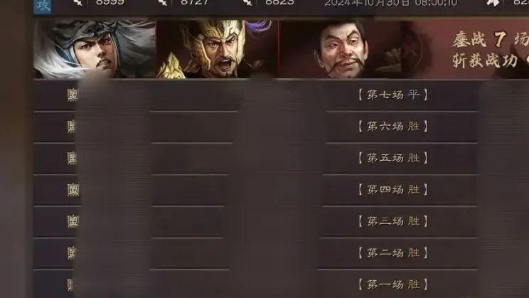 新五大强队出山，制霸兖州剧本，诸葛恪立大功了