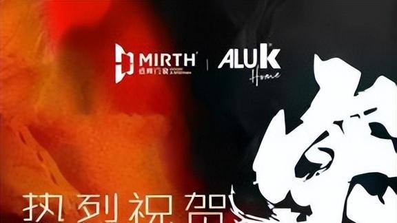 备受阿鲁克青睐？大单频出？坚守品质是重点！