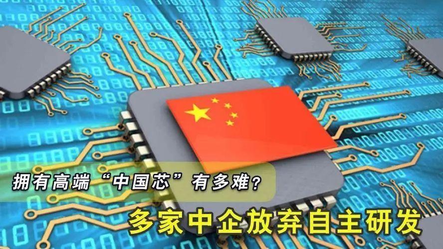“中美科技战”下，我们是否应该为华为呐喊！