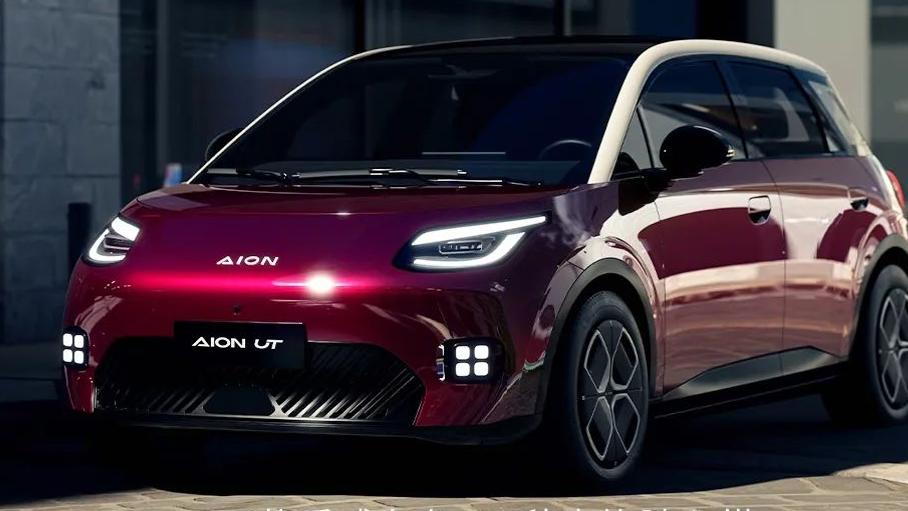 埃安UT，10万级小型纯电车，更多信息曝光