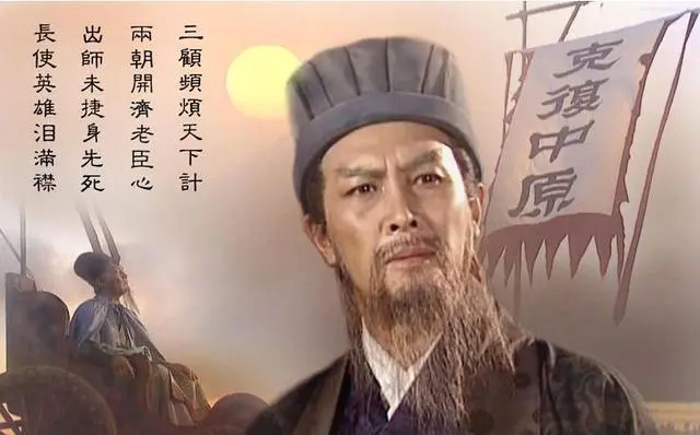 三国名人那些令人捧腹的表字