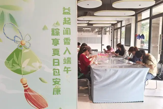 益启学 | “粽”香传情，端午香囊手作体验活动顺利举行