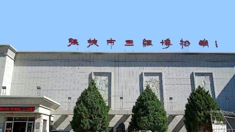 中国河西走廊旅游文化新高地——张掖市三缘博物馆