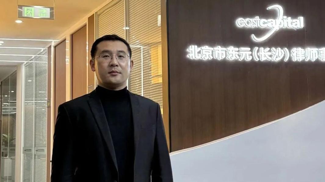 《用刑事程序辩护知识提高刑案谈案成功率》长沙专场