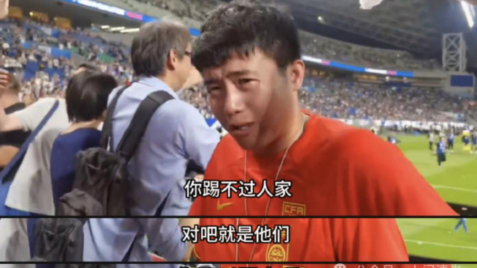 比0：7更丢人，是输球之后骂主教练，再差的老师能教出全班的零分