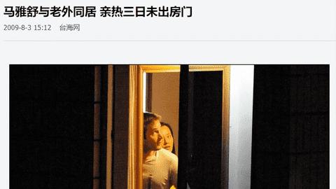吴奇隆又“被离婚”，被指出轨外国男子的前妻马雅舒，赢麻了