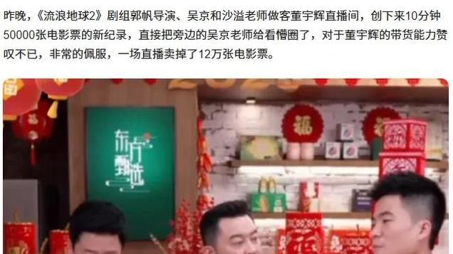 短视频风潮后，我们还要靠谁来卖票？